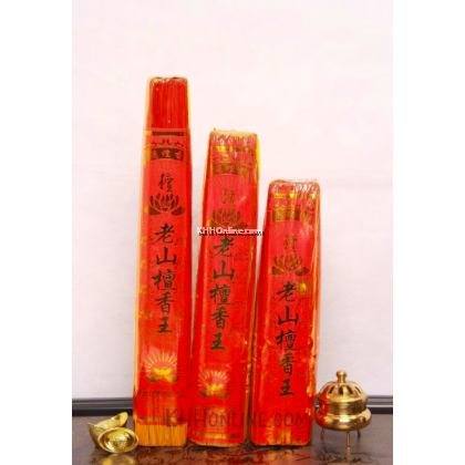 莲檀老山檀香王